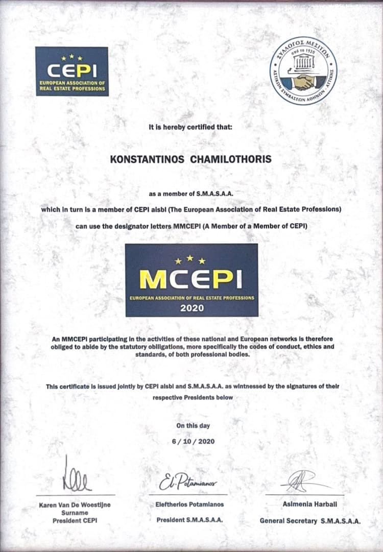 CEPI Certification